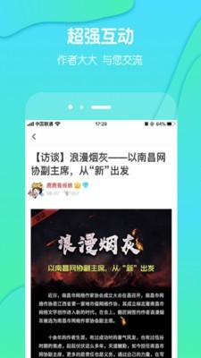 酷匠阅读在线阅读下载安装  v3.6.8图1