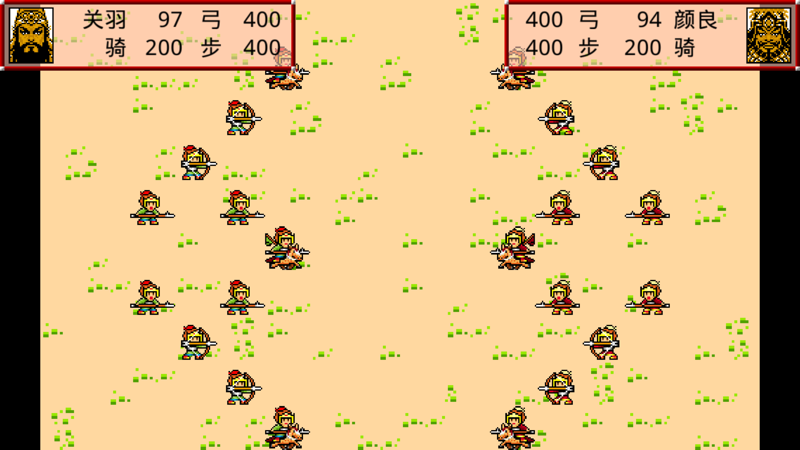 霸王卧龙传丈八蛇矛