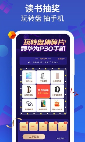 风读小说最新版免费阅读全文无弹窗下载安装