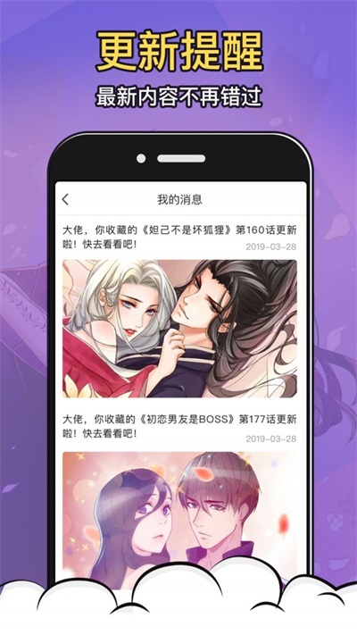 acg178动漫网app  v1.2.0图2