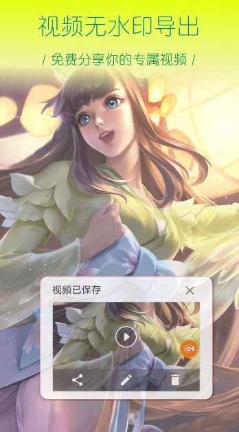 大神录屏  v1.0.2.43图3