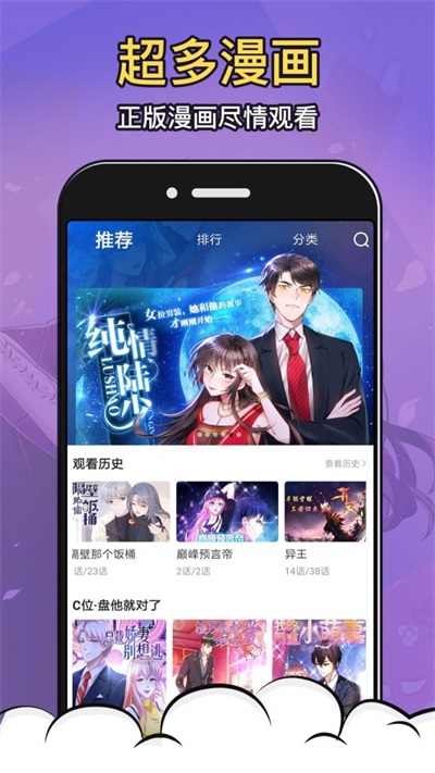 acg178动漫网app