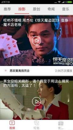 乐乐视频app  v1.0图1