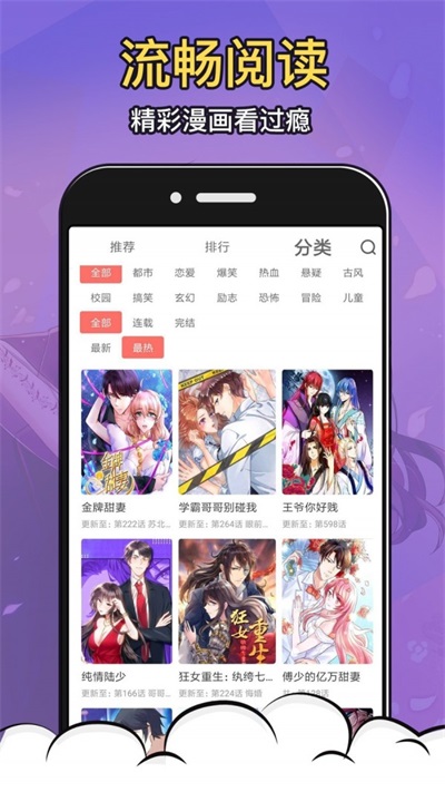 acg178动漫网app  v1.2.0图1