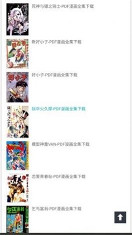 千秋书在手机版  v2.0图2