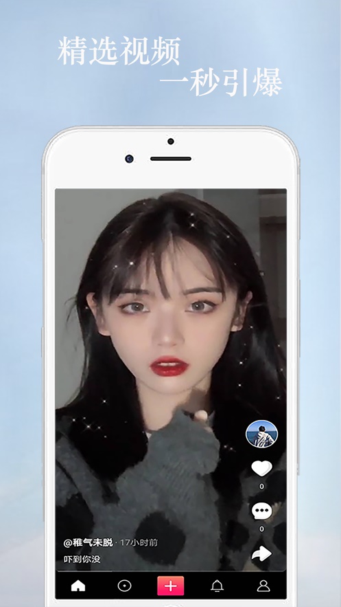 印象视频剪辑软件下载安装免费  v1.1.0图1