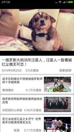 乐乐视频app
