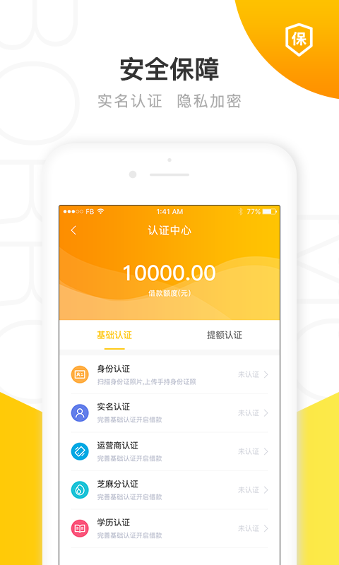 有米借呗app下载