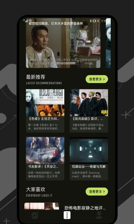 桃花视频剪辑手机版下载  v1.1图2