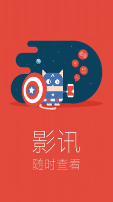 花火短视频app  v2.1.6图1