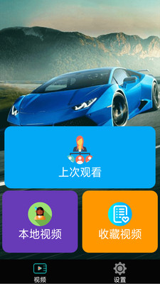 花火短视频app