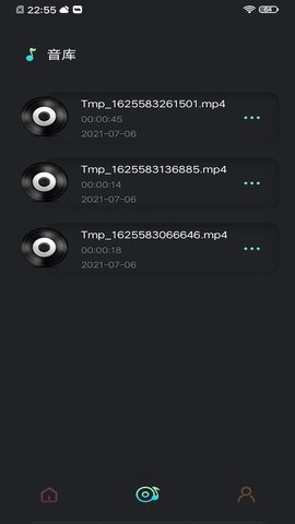 音频提取工具在线制作软件免费版下载安装