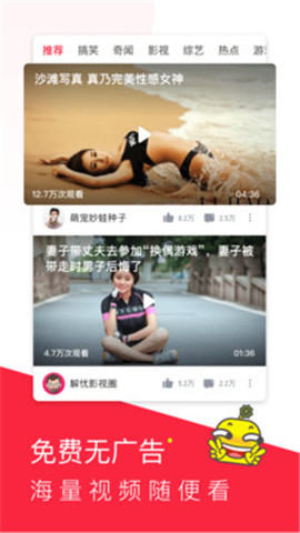 老铁视频安卓版