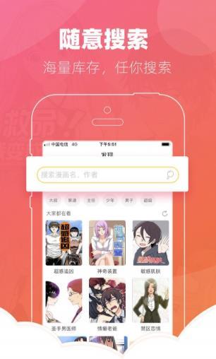 噼里啪啦2024  v1.0.8图3