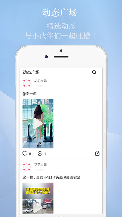 印象视频剪辑软件下载安装免费  v1.1.0图3