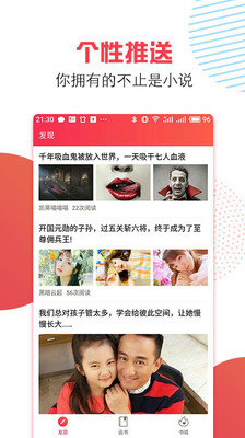 万能追书神器手机版  v1.0.1图1