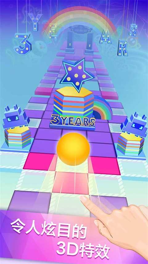 滚动的天空rsr手机版  v1.0图3