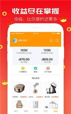 夏日视频安卓版下载安装  v2.4.2图2