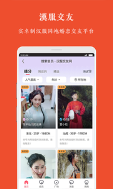 牡丹亭汉服手机版下载安装