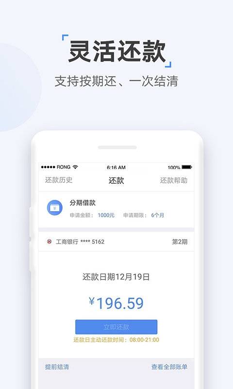 速达贷安卓版  v9.0.95图3