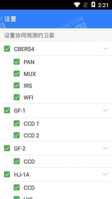 外图轨迹  v3.13图1