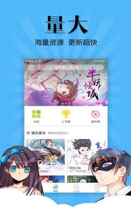 播放妖怪动漫在线观看免费  v3.0图3