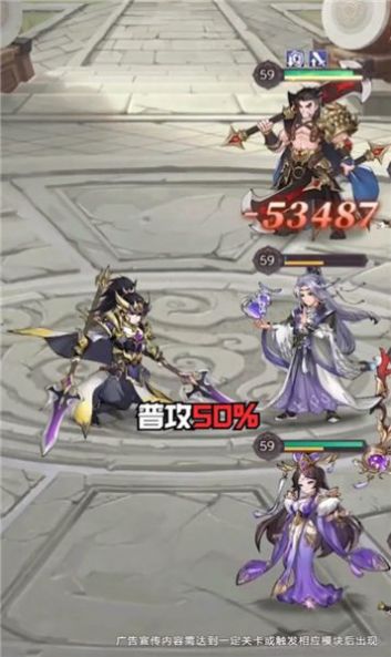 欢乐战三国手机版  v1.0图3