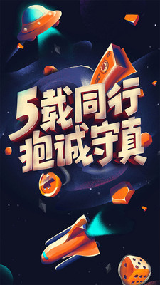 钱牛牛贷上钱安卓版  v3.3.8图2
