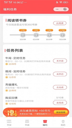 丹语小说最新版在线阅读全文