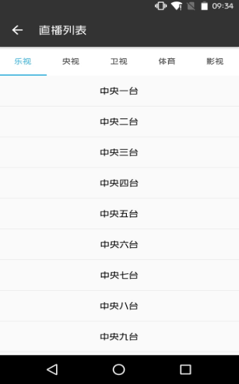 旗鱼影视免费版下载安装最新版苹果