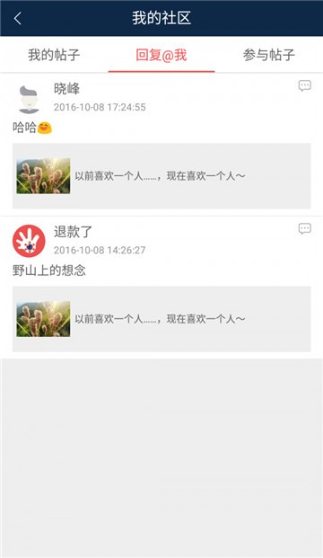 腾奇影视免费版  v01.01.0001图2