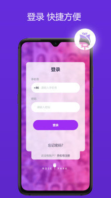 全国空降app下载安装最新版本官网苹果版  v3.30.0图1