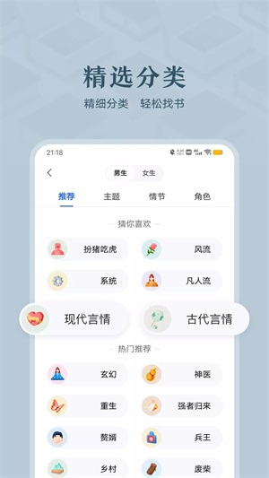 趣悦免费小说2024
