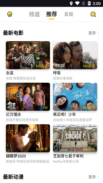 懒播影视手机版下载安装最新版苹果版  v1.5图3