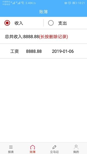 子弹花免费版