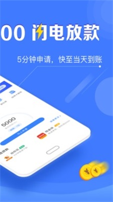 满卡分期最新版下载安装  v1.0图3