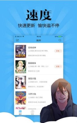 妖怪动漫下载软件免费安装苹果版本  v3.0图2