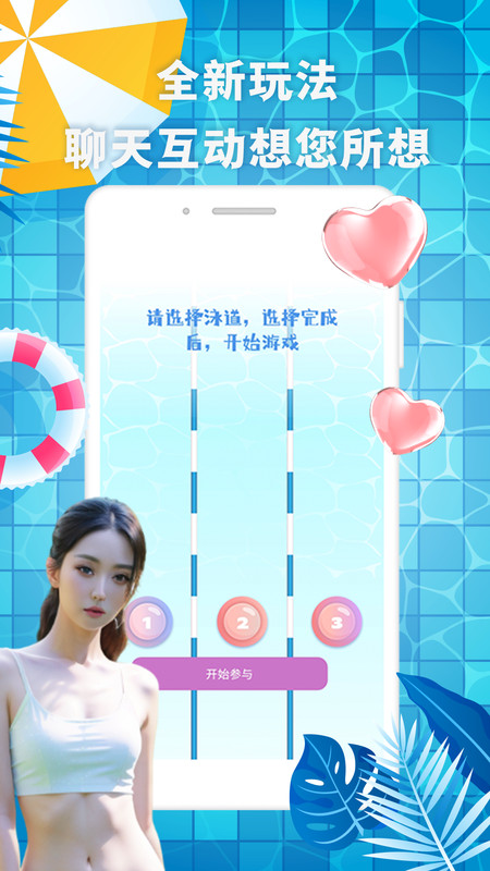 有机app官方下载安卓手机版安装包免费