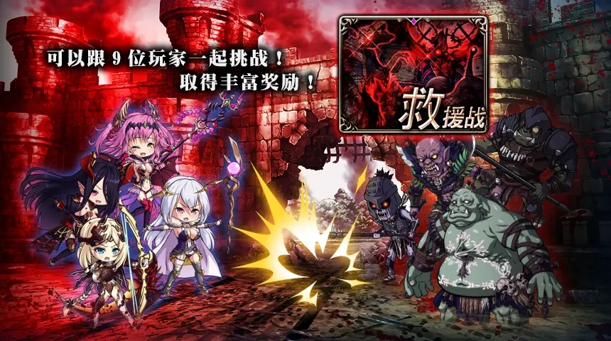 禁忌骑士游戏  v1.0.43图3