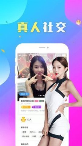 如烟app