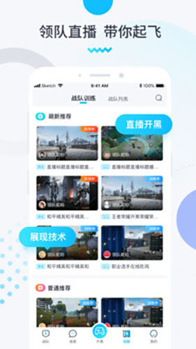 进圈女生版本  v1.1.4.1图2