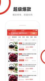 多多好券  v1.1图1