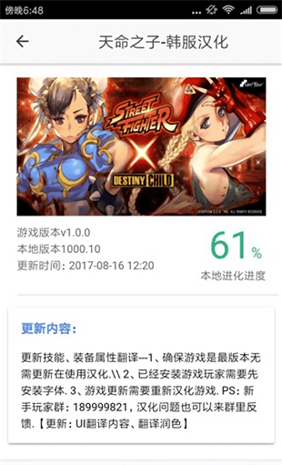 醉游盒子最新版本下载苹果手机