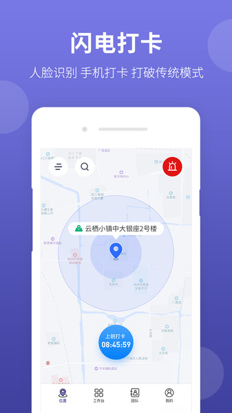 华为神农大脑app最新版本下载