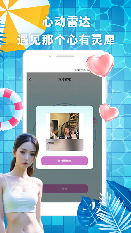 有机2018手机版  v1.0.0图1