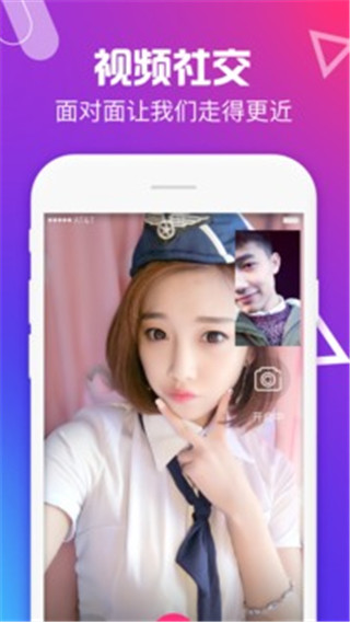 u聊赚佣金  v6.2.2图1