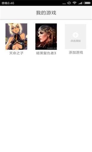 醉游盒子最新版本下载苹果手机  v1.46.00图1