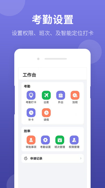 华为神农大脑app最新版下载