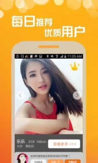 欲梦最新版  v1.0图2