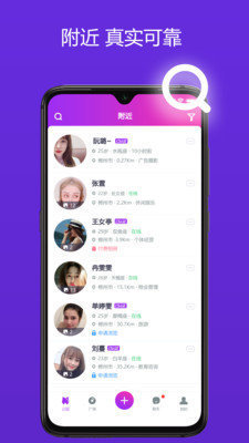 全国空降app大全小红书最新版下载安卓手机